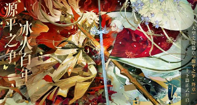 阴阳师九周年庆典时间曝光2