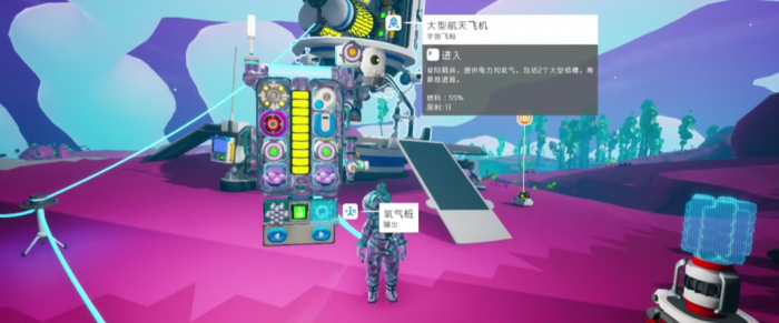 异星探险家传送门怎么激活1