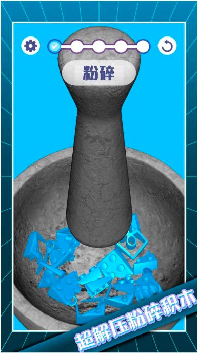 小小解压师公测时间曝光4