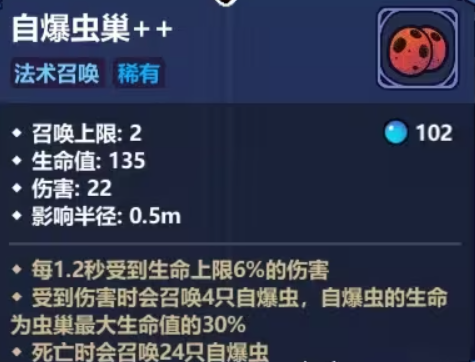 魔法工艺尸爆术怎么玩3