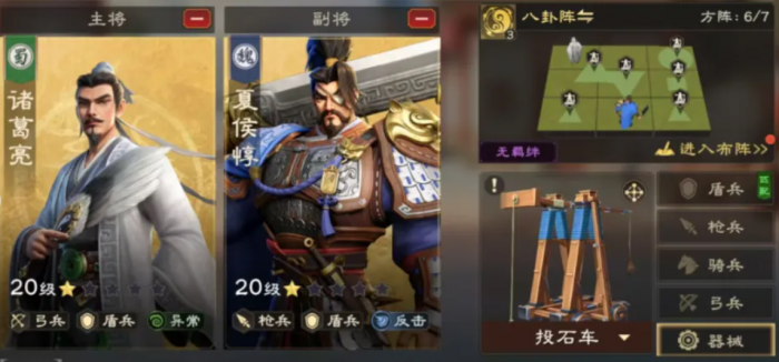 偃武SLG玩法怎么样2