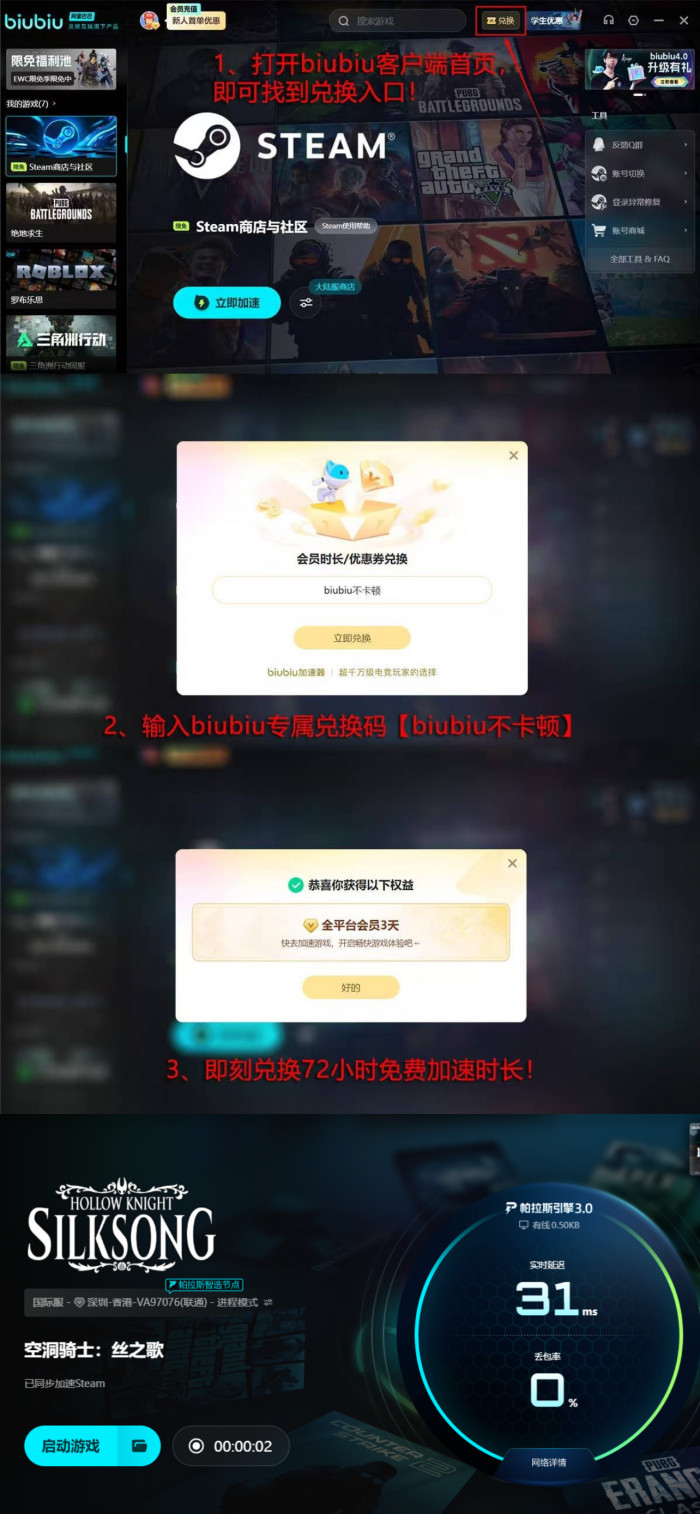 空洞骑士丝之歌发售价格曝光5