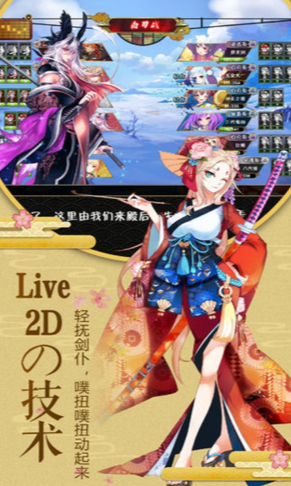 轩辕无双公测时间曝光3