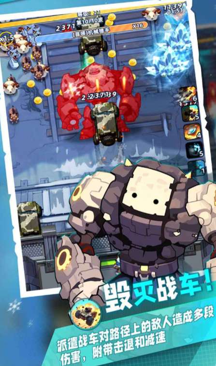 指尖战歌公测时间曝光2