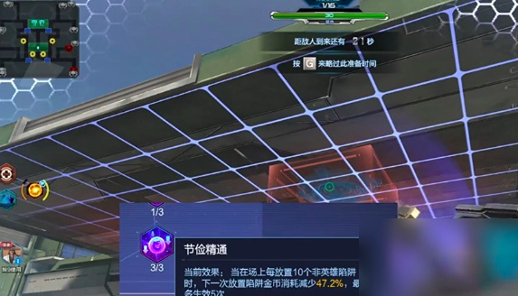 逆战未来金币快速获取攻略1