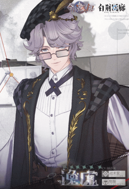 碧蓝航线鼯厉害吗5