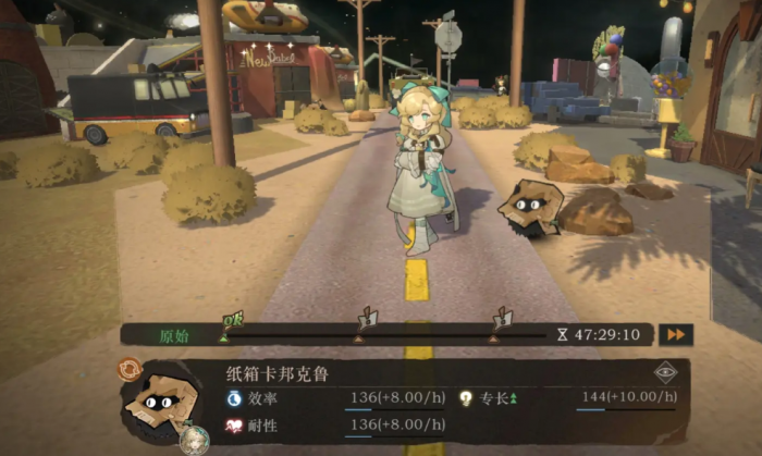 重返未来1999好梦井玩法详解4