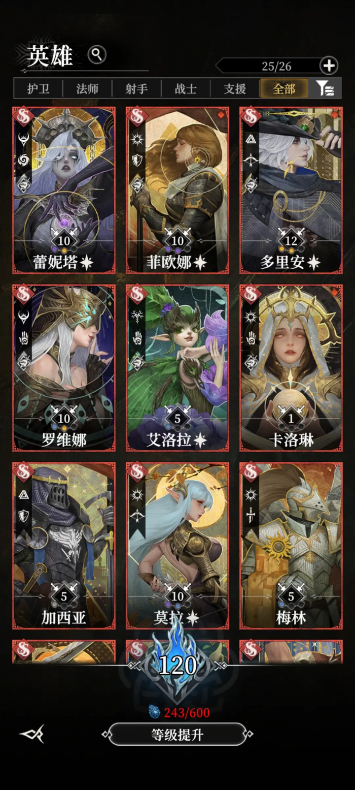 地下城堡4黯影神宫怎么打2