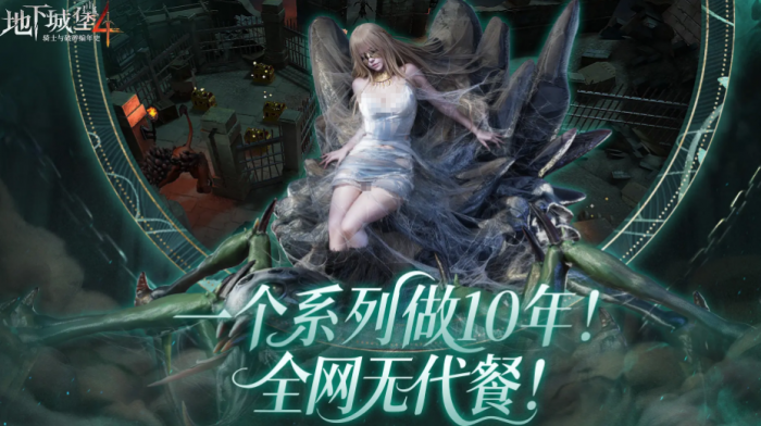 地下城堡4黯影神宫怎么打4