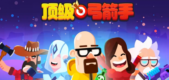 顶级弓箭手流派推荐哪个1