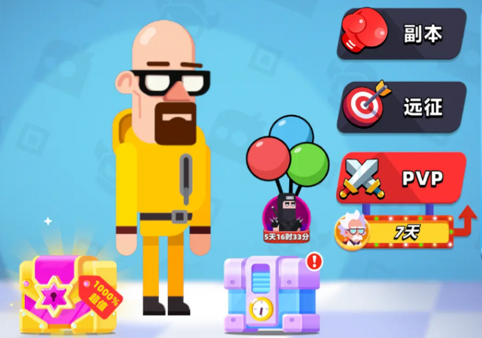 顶级弓箭手流派推荐哪个4