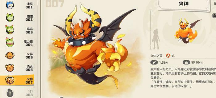 洛克王国手游什么时候上线4