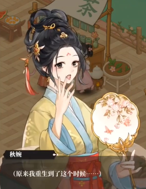 梦幻消除战剧情介绍2