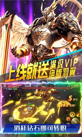 圣剑之刃公测时间曝光2