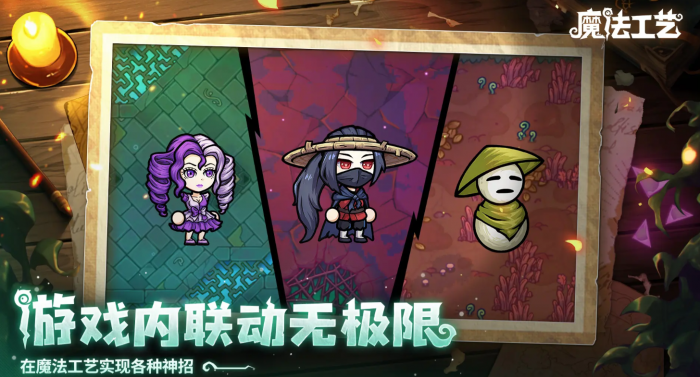 星塔旅人角色大全6