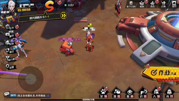 远星集结怎么玩1