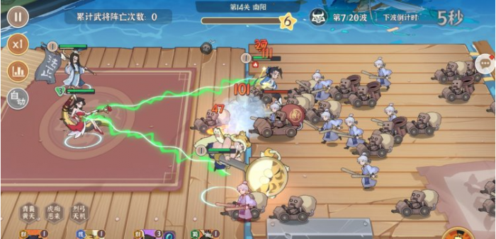 先生请出山演武攻略3