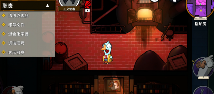 鹅鸭杀怎么拉铃1