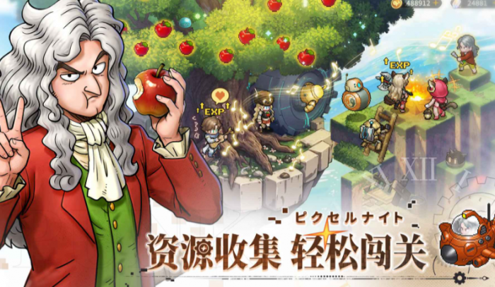 星之旅人公测时间曝光2