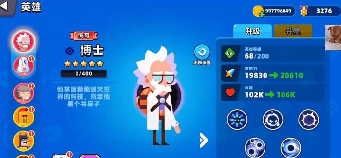 王者荣耀顶级弓箭手辅助角色推荐2