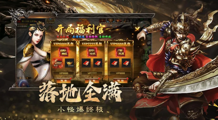 烈焰觉醒怎么玩1