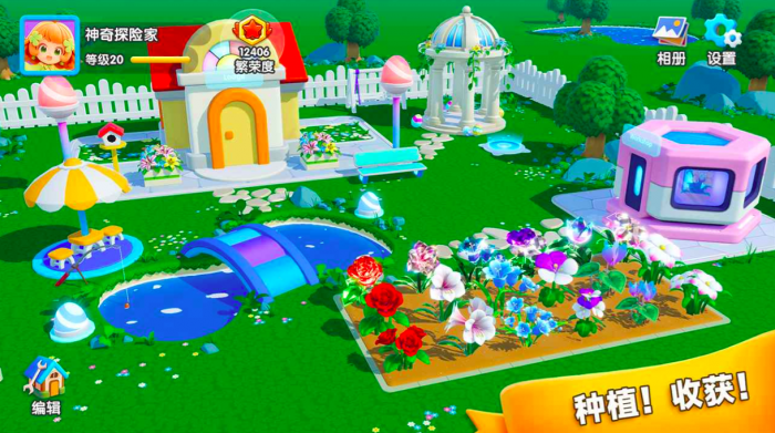 神奇植物园好玩吗4