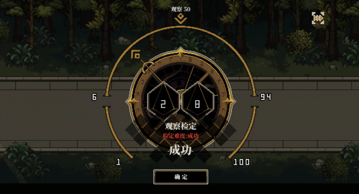 人格解体手游新手教程指南1