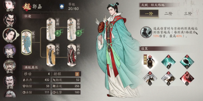 二重螺旋公测时间曝光4