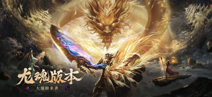 烈焰觉醒职业推荐4