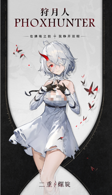 二重螺旋男女主是谁1