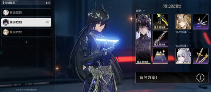 二重螺旋配队推荐1