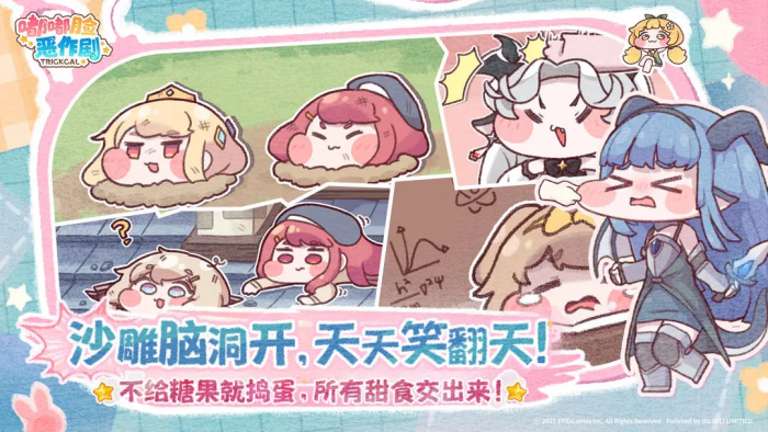 嘟嘟脸恶作剧开局队伍怎么组1