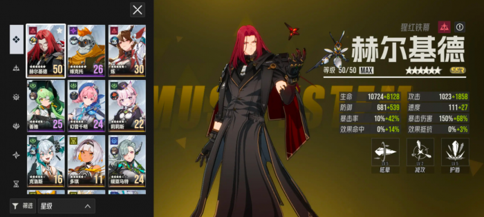 伊瑟手游是哪个公司开发的4