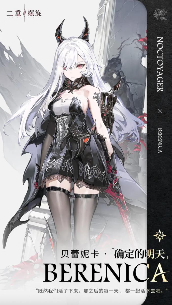 共鸣之心公测时间曝光4