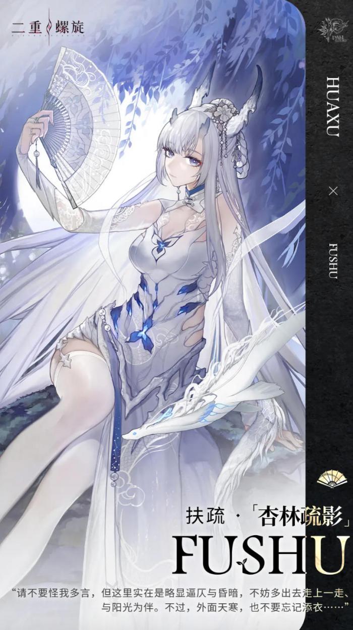 二重螺旋角色碎片商城新手必看3