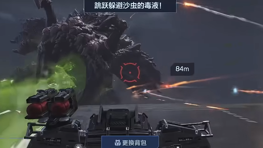 逆战未来是哪个公司开发的4