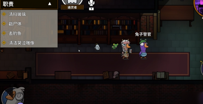 鹅鸭杀通灵者技能详解3