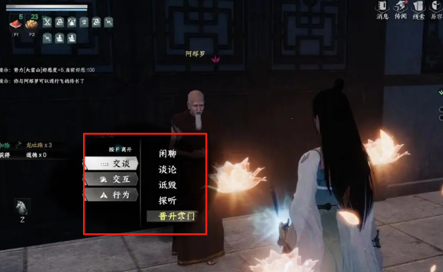 千年之旅灼烧队阵容搭配攻略4