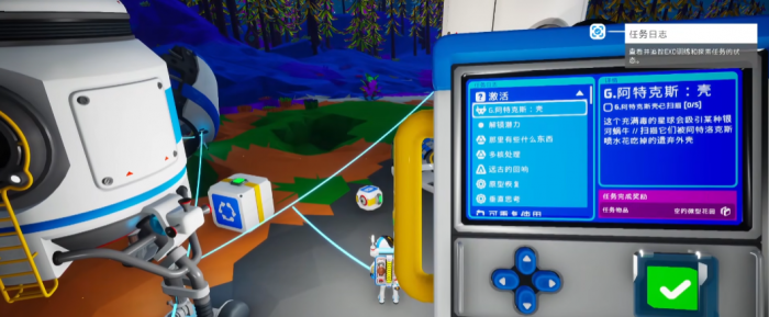 异星探险家蜗牛图鉴大全1