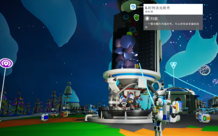 异星探险家蜗牛图鉴大全2