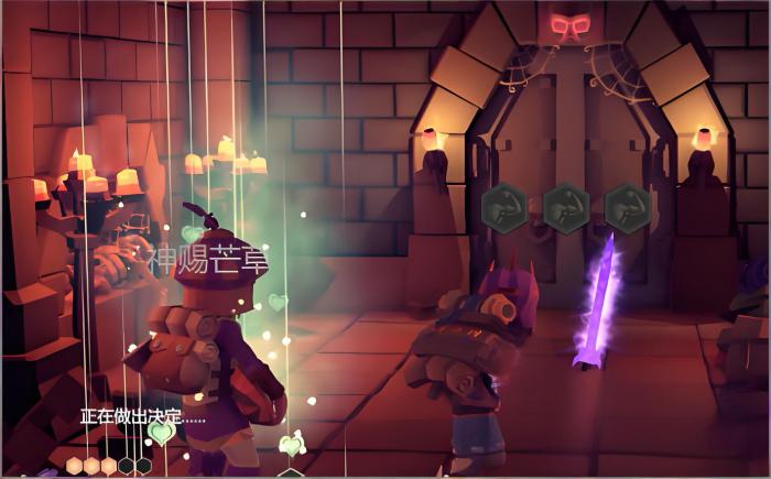 为了吾王即死印记解除怎么操作3