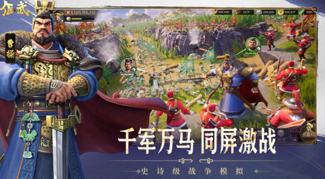 偃武手游下载方式介绍4