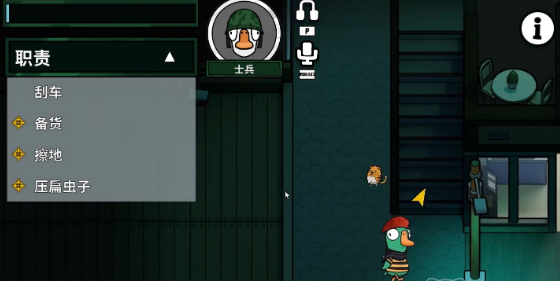 偃武前期注意事项有哪些4