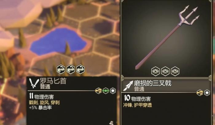 为了吾王角斗士详解1