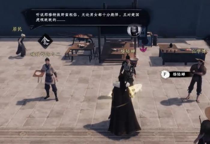 下一站江湖2太极之道怎么选1