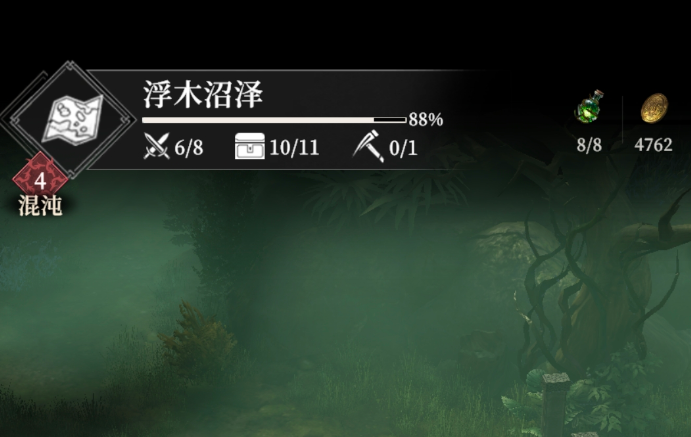 地下城堡4白茗草怎么打1