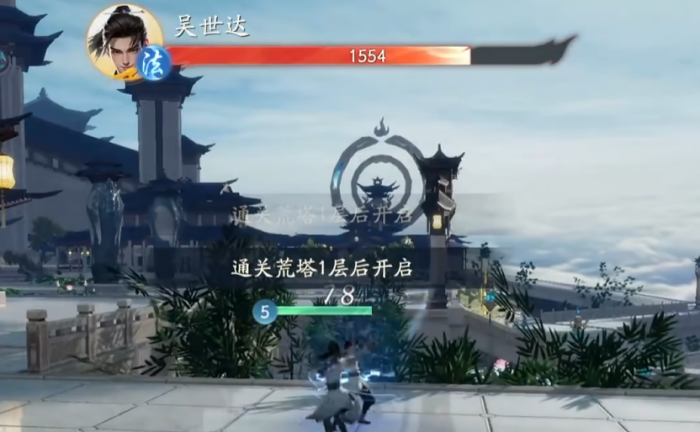 遮天世界地图介绍2