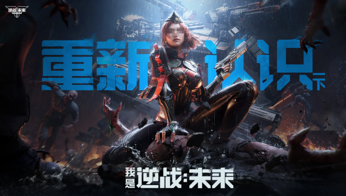 逆战手游装备怎么获得1