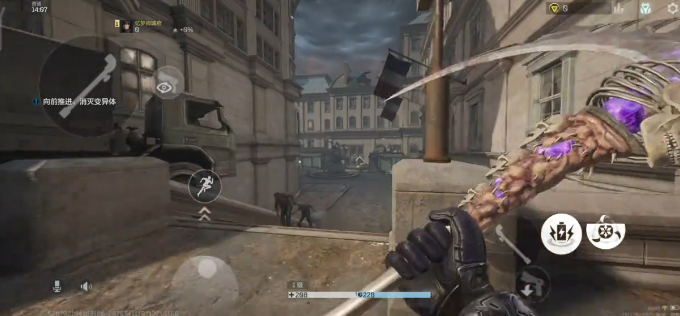 逆战手游镰刀技能怎么玩1