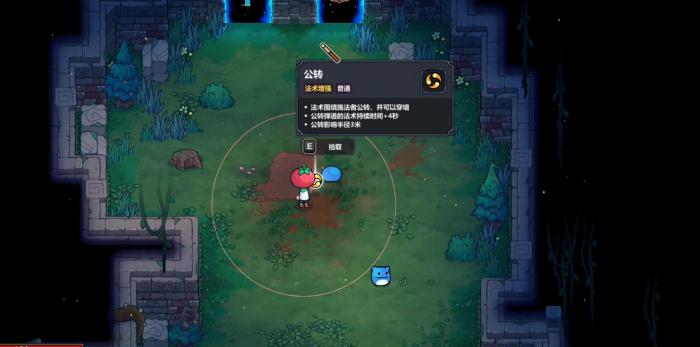 魔法工艺金属徽章获取攻略3